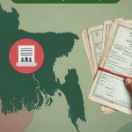 অনলাইনে জমির রেকর্ড যাচাই করার নতুন পদ্ধতি